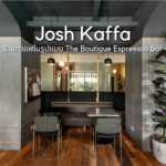 รีวิว Josh Kaffa ร้านกาแฟในรูปแบบ The Boutique Espreesso Bar